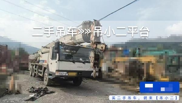 吊小二